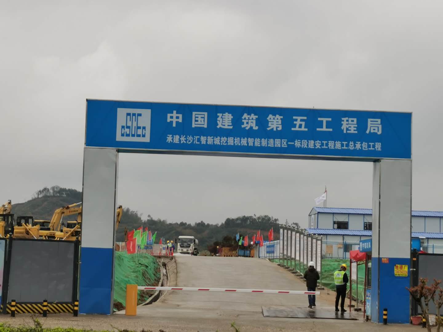銳信管業(yè)承包長沙匯智新城挖掘機械智能制造園區(qū)——雨污分流工程
