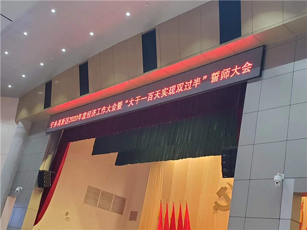 長(zhǎng)沙銳信管業(yè)有限公司對(duì)支村兩委工作不停歇