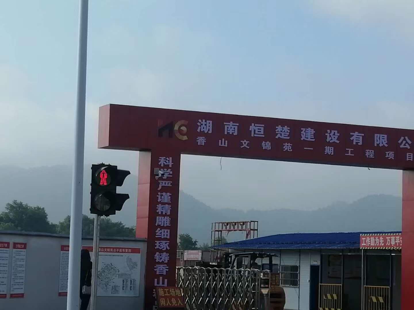 承接香山文錦苑一期工程項(xiàng)目管道施工