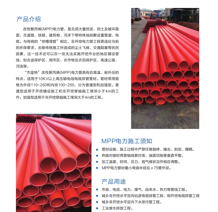 長沙銳信管業(yè)有限公司,長沙排污排水管道,塑料管材生產,雙壁波紋管銷售