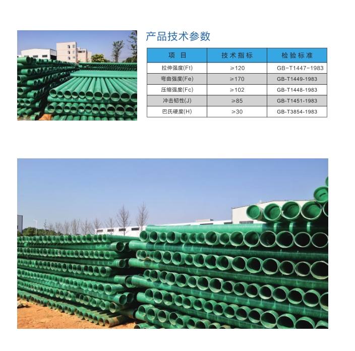 長沙銳信管業(yè)有限公司,長沙排污排水管道,塑料管材生產(chǎn),雙壁波紋管銷售
