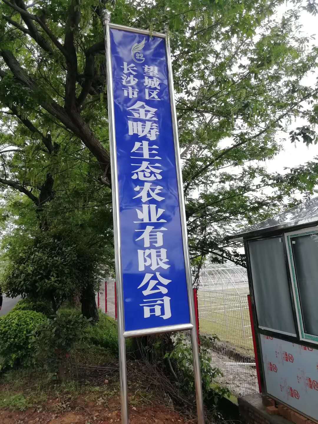 長沙銳信管業(yè)有限公司,長沙排污排水管道,塑料管材生產(chǎn),雙壁波紋管銷售